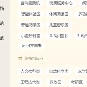 湖北工厂室内导航自助终端 百宝图网络技术供应