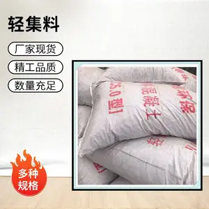 无机轻集料保温砂浆 遂宁B型轻集料混凝土 施工性能