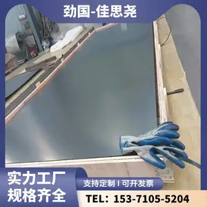 �����岻��� N08810�Ͻ�� �͸�ʴ N6�ְ� ���ºϽ��� ���ֹ����