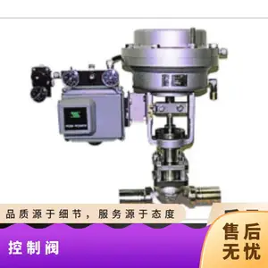 日本kyoeivalve BW形隔膜缸式BS控制阀 半导体行业适用