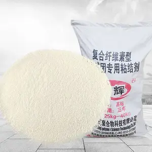 胜辉 铁精粉球团粘结剂 氟化钙粘结剂