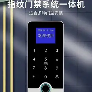 厂家大促 哈尔滨晟安智能指纹门禁一体机 考勤机 门禁机