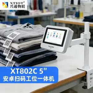 兴通XT802C安卓5寸触摸屏扫码机桌面式工位机车间操作电脑批发
