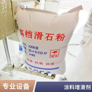 滑石粉 325目 万竹矿业 SiO₂≥60% 烧失量≤5% 涂料增滑剂 防沉降