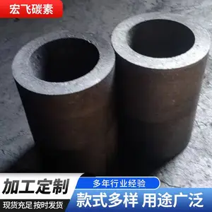 石墨坩埚 多种规格可选 金属熔炼用耐腐蚀 接受定制