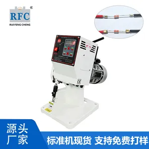 RF-1.8T 静音自动送料铜带机/电子线材铜带压接设备
