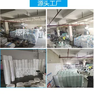 �轺����Ĥ ��������Ƭר�÷�ճ PE˫��Ĥ Դͷ������������
