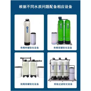 ��ˮ������ ����ˮ�����豸 ��ˮ���������豸 ��ˮ ������ ȥ��ζ ��ˮ��