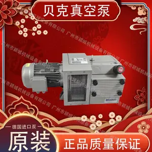 德国原装贝克真空泵型号KVT3.80的升级版BECKER电动印刷机