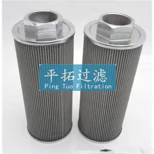 油滤滤芯24900458平拓十月促销月