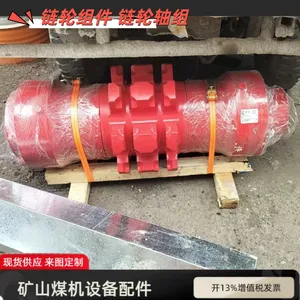 SZZ800/700矿用链轮组件 转载机头轮尾轮 42洛钼齿部淬火