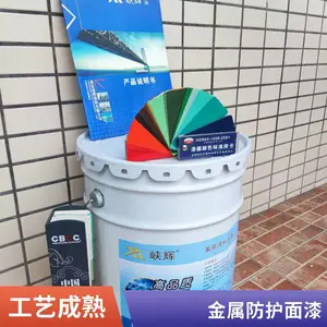 丙烯酸聚氨酯面油漆 储罐管道油漆 重庆峡辉厂家批发