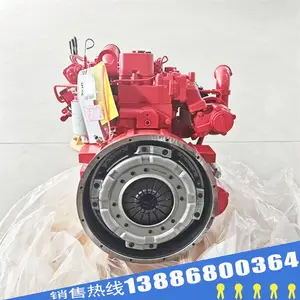 康明斯4BTAA3.9-B140-33 直列四缸水冷发动机总成