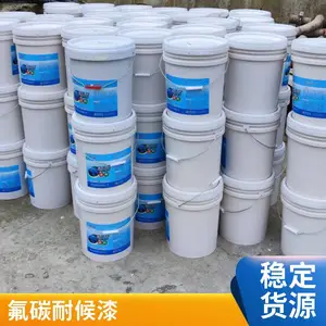 四川重庆生产金属氟碳耐侯面漆 重防腐涂料 建筑外立面用
