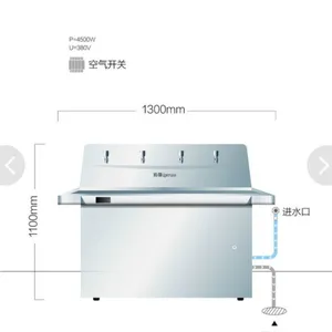沁园四龙头直饮水机QYW-4PWR-4.5学校和工厂用的饮水平台净水器