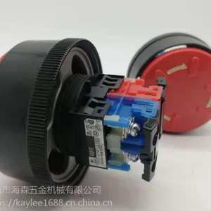 供应全新冲压机用富士FUJI 大平头启动按钮 AR30B2R 海森五金