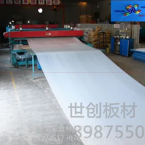 大棚保温膜