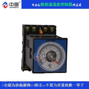 ��Ӧ��ͼ��ZH-WK-H��TH��������ʪ�ȿ����� ת��ʽ���찲װ