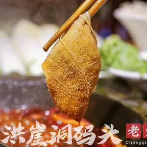 重庆比较好的火锅***哪家好 支持多起步才稳