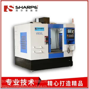 供应高刚性数控加工中心V800L 小型加工中心价格