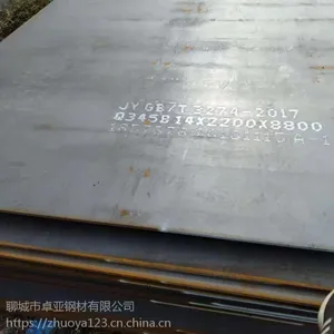 ��Ӧ32Mn2Si2MoA(F-3)�����ְ� �ֻ������ְ� Ʒ�ʱ���