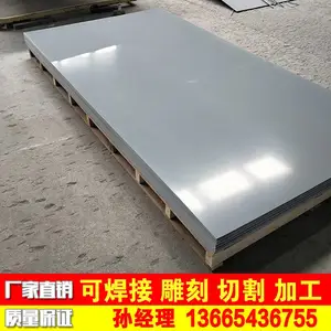 ������ӦPVC���ϰ� ��ɫ����PVCӲ�� ������2-60mm���ܻ���������