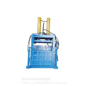 宁夏中药材液压打包机供应商