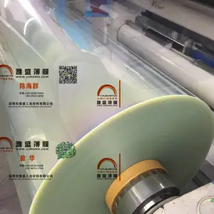 ��ӦPET����Ĥ////͸��pet���ͱ�Ĥ