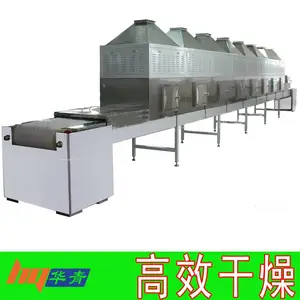 微波黄粉虫烘干机厂家供应保持品相营养成分隧道式黑水虻微波烘干机