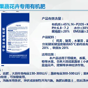 云南西双版纳有机肥玉溪千益有机肥生物菌发酵猪粪牛粪鸡粪有机肥