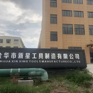 金华市新星工具制造有限公司