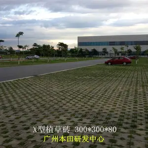 广州双8字型植草砖(广州井字型植草砖)