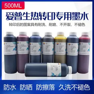 汇能 数码印花墨水适用爱普生R330 1390 7600热转印墨水