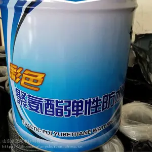 聚氨酯防水涂料 水性951防水涂料 房顶楼顶堵漏防渗漏材料 厂家直销防水材料