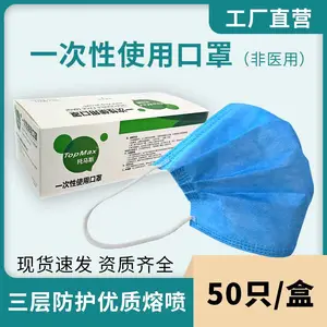 兴业卓辉 一次性使用口罩 花粉过敏防粉尘防颗粒物口罩 一次性使用三层折叠口罩
