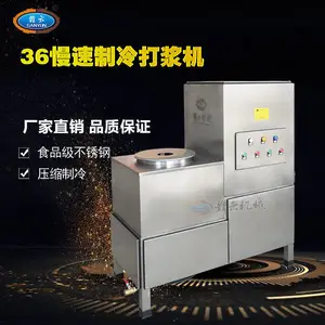 想开一家肉丸店不知道用什么机器赣云牌什么肉丸都可以做的肉丸打浆机制冷式打肉浆机做肉丸的机器