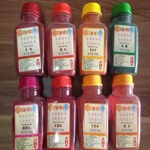 亮蓝色素生产厂家 山东福旺嘉 着色剂 亮蓝色素厂家 亮蓝色