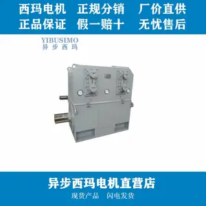 ���������YXKS4507-6/YKS4507-6-560KW-6KV��ѹ��Ƶ�����F����Ե�ȼ���