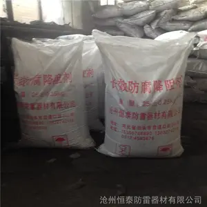 降阻剂 降阻剂用量 降阻剂厂家报价,求购降阻剂找河北恒泰厂家