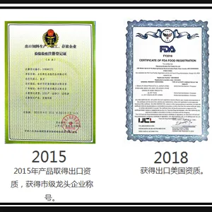 山东汉欧生物科技有限公司