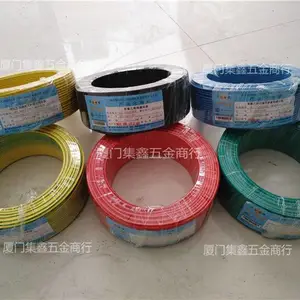 厦门单芯铜束线 华乐电线家装硬线BV1 1.5 2.5 4 6 10平