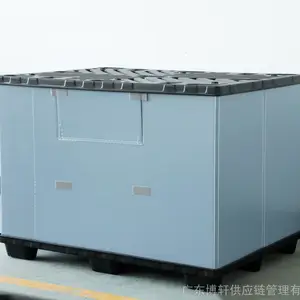 销售广东1470大型塑料蜂窝板围板箱 可循环使用