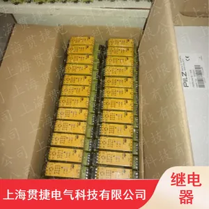 橡胶行业用540010继电器 PILZ继电器批量供应