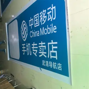 ��Ӧ�й��ƶ�ȫ��5GƷ�Ʊ�ʶ������������͸��Ĥ��������