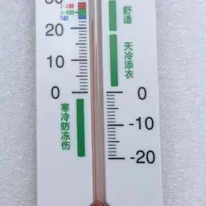 上智蚕具蚕用温度计养蚕专用温湿度表数字式温度计干湿温度计