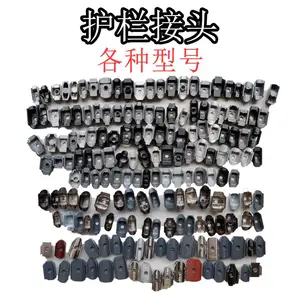 护栏接头 平开窗防盗格接头 儿童防护栏接头 锌合金连接件