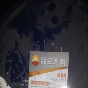 昆仑天润KR5 15W-40汽油机油 10W-30/15W-40汽机油SF/SJ级别