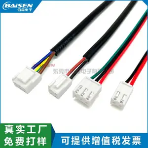 VH端子线10CM长度连接线3.96mm端子线0.75平方电源线