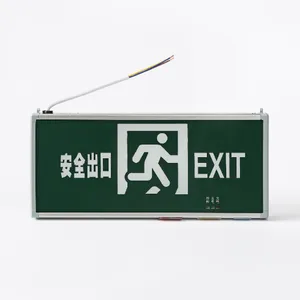 供应批发 敏华消防标志灯 出口楼层指示灯 多类型规格消防出口指示灯