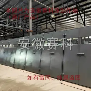 合肥特种门厂家,合肥特种门,工业特种门,特种门窗,特种门厂